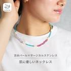 Gemelise ジェメリース 淡水パール×天然石（ブルーアパタイト・レッドトルマリンなど）ネックレス 950258|ネックレス|ジュエリー・アクセサリー