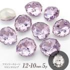 ファンシーストーン 5個 【03-2. マロンドロップ 12×10mm アメジスト 】 オーロラ加工なし ラインストーン Vカット フォイルバック ビジュー デコ ネイル レジン グルー 立体 国内発