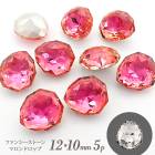 ファンシーストーン 5個 【03-9. マロンドロップ 12×10mm サンセットピンク 】 オーロラ加工なし ラインストーン Vカット フォイルバック ビジュー デコ ネイル レジン グルー 立体 
