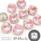 ファンシーストーン 5個 【01-18. クッションカット 10×10mm コニャックピンク 】 オーロラ加工 ラインストーン Vカット フォイルバック ビジュー デコ ネイル レジン グルー 立体 