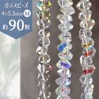 ガラスビーズ  (80. さざれ風ラフカット Mサイズ 1連 )  約45cm オーロラ 多面カット 変形カット K9ガラス さざれ 穴あり ビーズパーツ トライアングル 三角 不規則 ビジューパーツ ハンドメイド