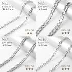 ★お客様専用★【切り売り/約1m】99.サージカルステンレス製チェーン【29.小あずき (幅1mm) シルバー 100ｍ】 ステンレス チェーン 銀色|切り売りチェーン|ステンレス チェーン(金属アレ