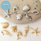 ステンレス チャーム 【6種アソート 】【40. マリンチャーム vol.2 】 メタルチャーム 夏 海 イルカ ドルフィン 魚 エビ  タツノオトシゴ シェル ヒトデ 国内発送|チャーム・ペンダント