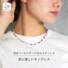 Gemelise ジェメリース 淡水パール×天然石（アクアマリンなど）ネックレス 950248|ネックレス|ジュエリー・アクセサリー