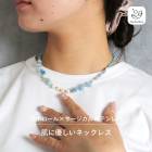 Gemelise ジェメリース 淡水パール×天然石 ネックレス レディース ショート サージカルステンレス SUS316 金属アレルギー配慮 上品 アクアマリン 重ね付け 高見え価格 デイリー カジュ