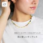 Gemelise ジェメリース 淡水パール×天然石（めのうなど）ネックレス 950242|ネックレス|ジュエリー・アクセサリー