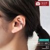 イヤリング レディース イヤーカフ ピアス見え 痛くないイヤリング 日本製 アクセサリー チタンワイヤー 磁気 おしゃれ 美容 健康グッズ アクセサリー 敬老の日 プレゼント 天然石 健康ストーン 北