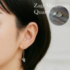 ザギマウンテンクォーツ アメリカンピアス 天然石 パキスタン産 日本製 4月誕生石 パワーストーン 揺れる 希少石 ギフト レディース アクセサリー カジュアル 上品 透明 癒し サージカルステンレス