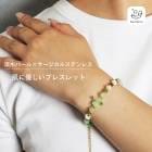Gemelise ジェメリース 淡水パール×天然石 ブレスレット レディース サージカルステンレス SUS316 金属アレルギー配慮 上品 高見え めのう アゲート グリーン 淡色 パステルカラー 重