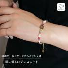Gemelise ジェメリース 淡水パール×天然石 ブレスレット レディース サージカルステンレス SUS316 金属アレルギー配慮 上品 高見え 華奢 カラフル パステルカラー 重ね付け デイリー 