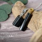 ブラックトルマリン ショール 結晶 ペンダントトップ 原石 天然石 日本製 10月誕生石 パワーストーン ヒーリング お守り アクセサリー メンズ レディース カジュアル フォーマル ギフト サージカ