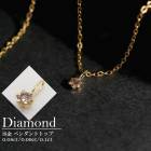 【特別価格】ダイヤモンド ペンダントトップ k18 ゴールド ジュエリー 宝石 アクセサリー ゴールド 記念日 ギフト 18金 チャーム 高品質 ハンドメイド レディース メンズ シンプル 上品 エレ