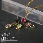 【特別価格】天然石 ペンダントトップ k18 ゴールド ジュエリー 宝石 アクセサリー ゴールド 記念日 ギフト 18金 チャーム 高品質 ハンドメイド レディース メンズ シンプル 上品 エレガント