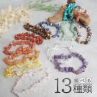 天然石 ブレスレット さざれ石 約7〜8cm  パワーストーン ゴム 紐 アクセサリー 開運 恋愛運 金運|ブレスレット|ジュエリー・アクセサリー