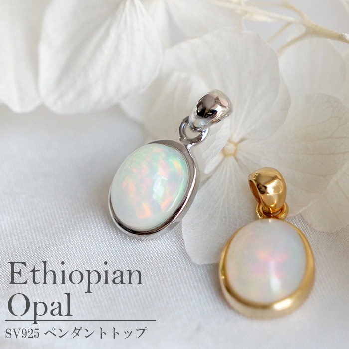 天然石アイテム,チャーム・ペンダントトップ,ペンダントトップ