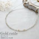 ゴールドルチル ネックレス 天然石 金針 水晶 4月誕生石 パワーストーン 開運 金運 お守り アクセサリー ハンドメイド レディース メンズ 上品 エレガント シンプル フォーマル ナチュラル ギフ