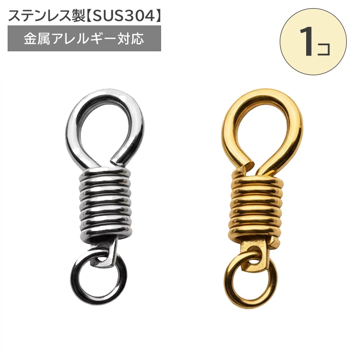 キーホルダー | Partsworld パーツワールド