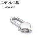 【SUS304 ステンレス製】カニカン ジョイントパーツ 2サイズ（約20mm/25mm）金属アレルギー対応|その他