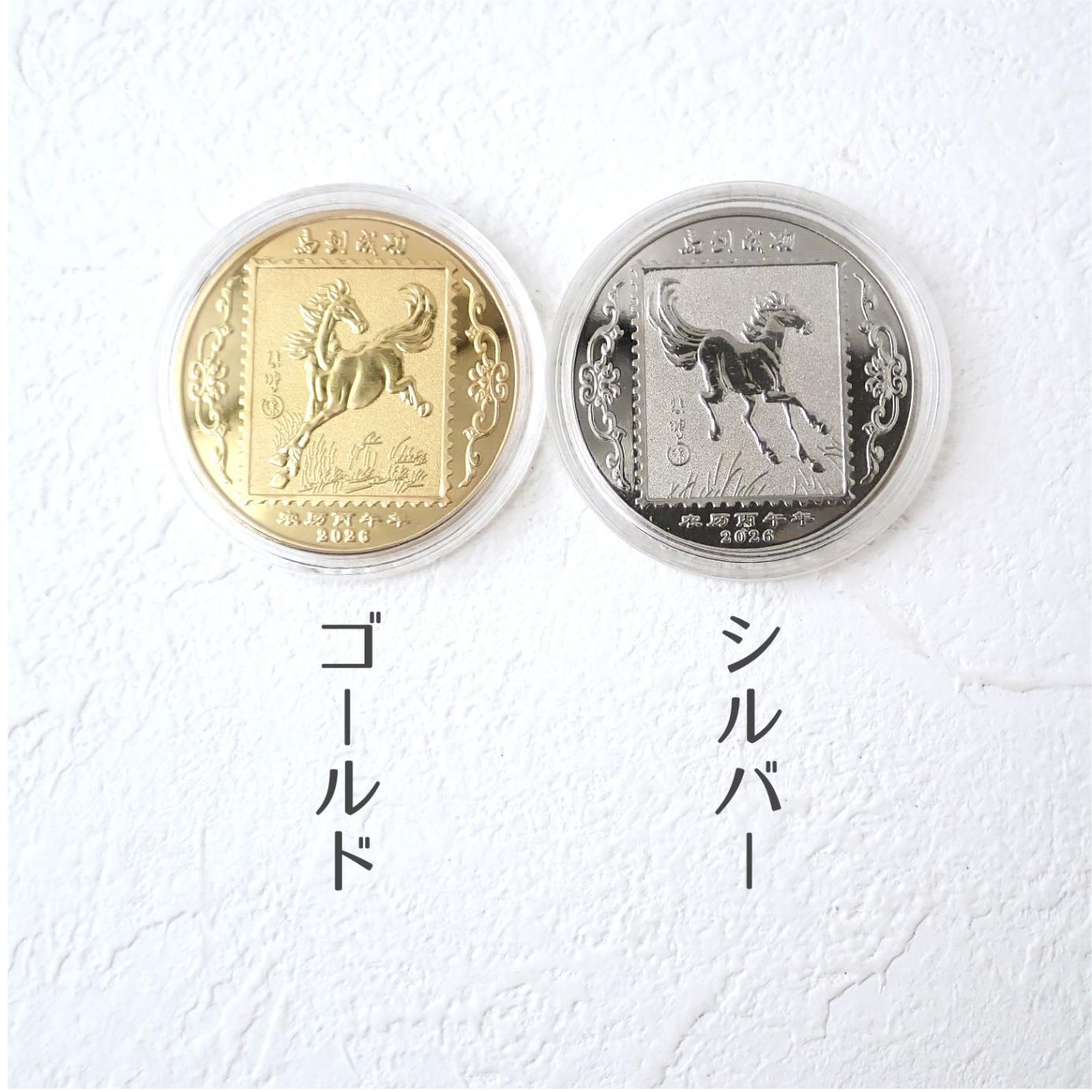 2026年】縁起物 午 ゴールド シルバー メダル 記念コイン 招福 ギフト 金運 馬 | 干支アイテム | Partsworld パーツワールド