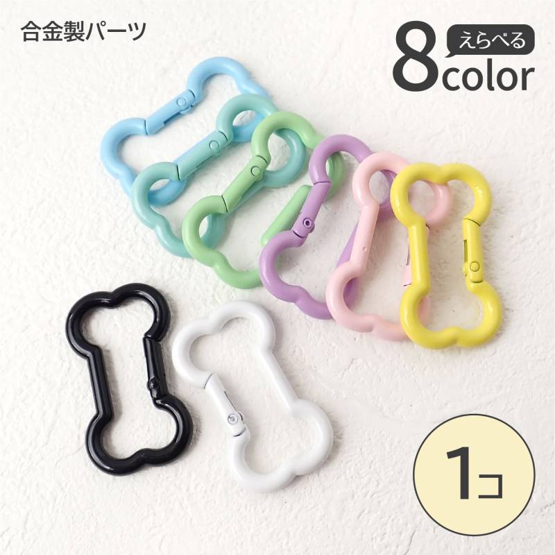 ハンドメイド パーツ ,キーホルダー | Partsworld パーツワールド