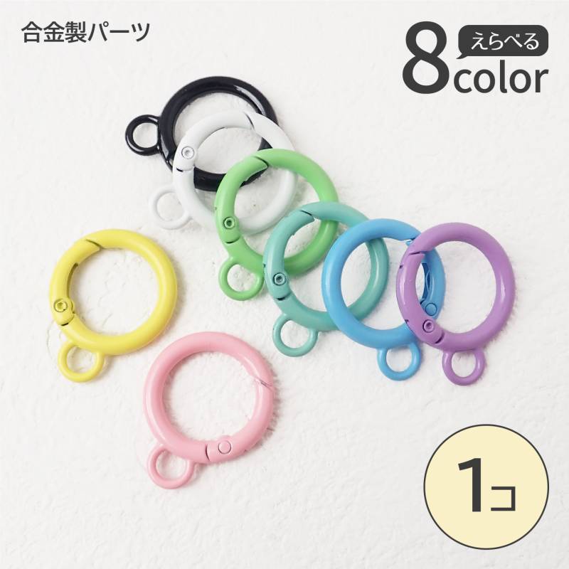 ハンドメイド パーツ ,キーホルダー | Partsworld パーツワールド