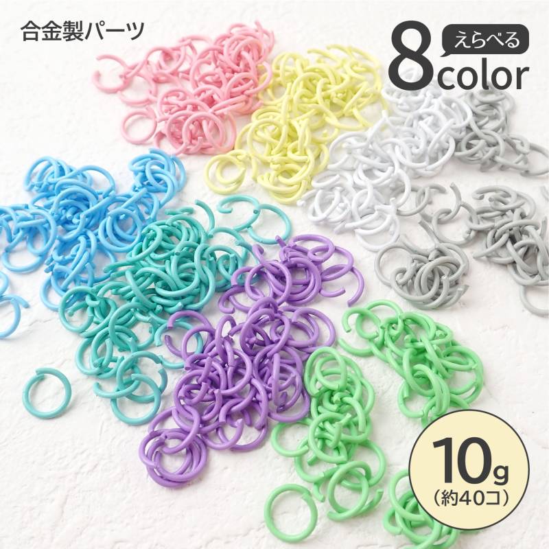 ハンドメイド パーツ ,基礎パーツ,かごパーツ | Partsworld パーツワールド