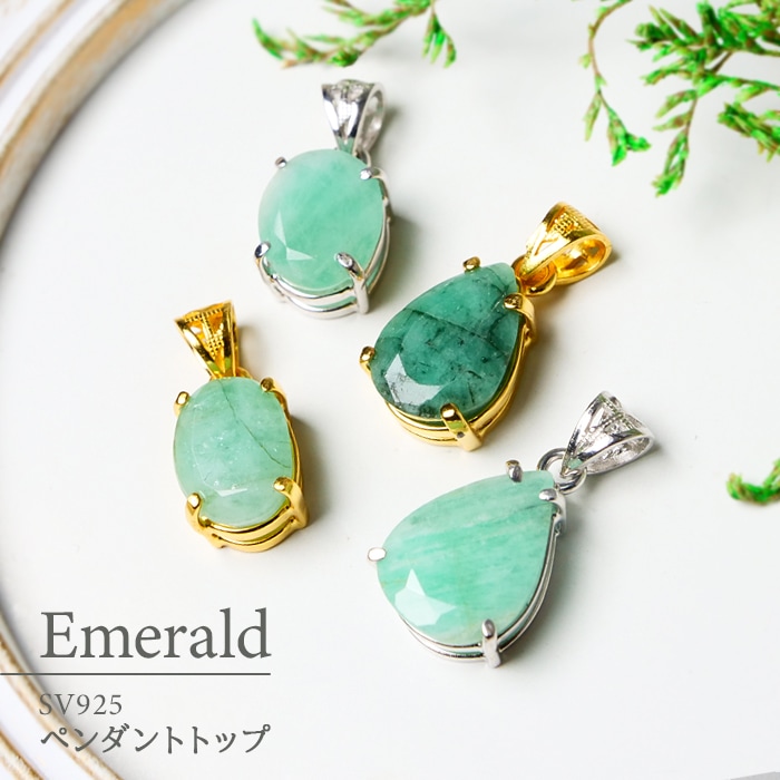 天然石アイテム,チャーム・ペンダントトップ,ペンダントトップ