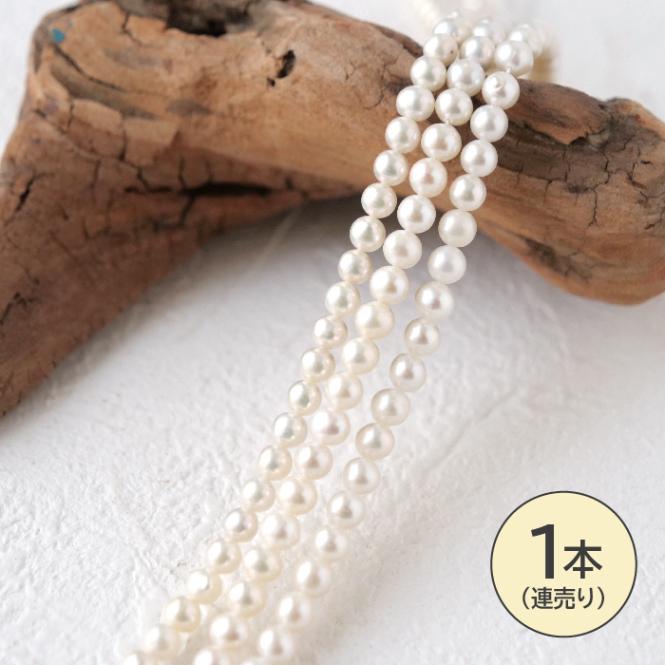 【淡水パール 専門店】淡水パール パーツ 連売り 4mm 5mm 小粒 ベビーパール ビーズ 卸 アクセサリー素材 ハンドメイド DIY 手芸 :  宝屋ヤフー店 - 通販 - Yahoo!ショッピング 天然フレスウォーターパールコネクタールーズビーズパールペンダントリンク5ピースジュエリー製作用