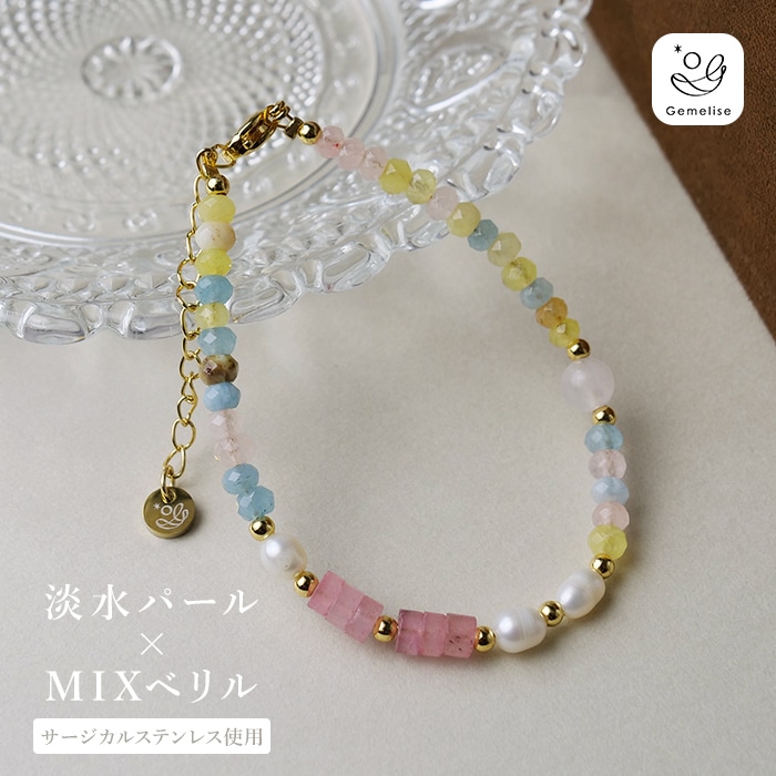 ジュエリー・アクセサリー,ブレスレット | Partsworld パーツワールド