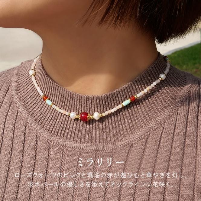 Gemelise ジェメリース 淡水パール×天然石（ローズクォーツ/メノウ