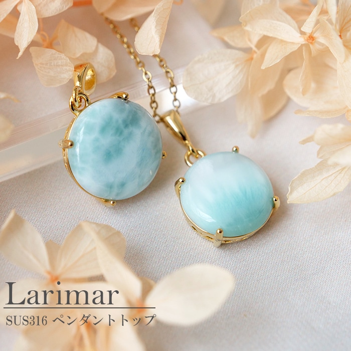 天然石アイテム,チャーム・ペンダントトップ | Partsworld パーツワールド