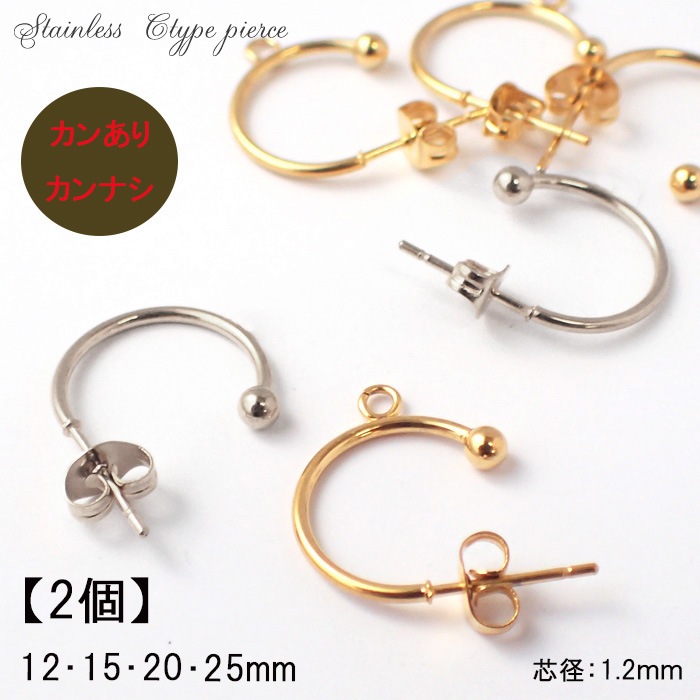 ハンドメイド パーツ ,ピアス | Partsworld パーツワールド