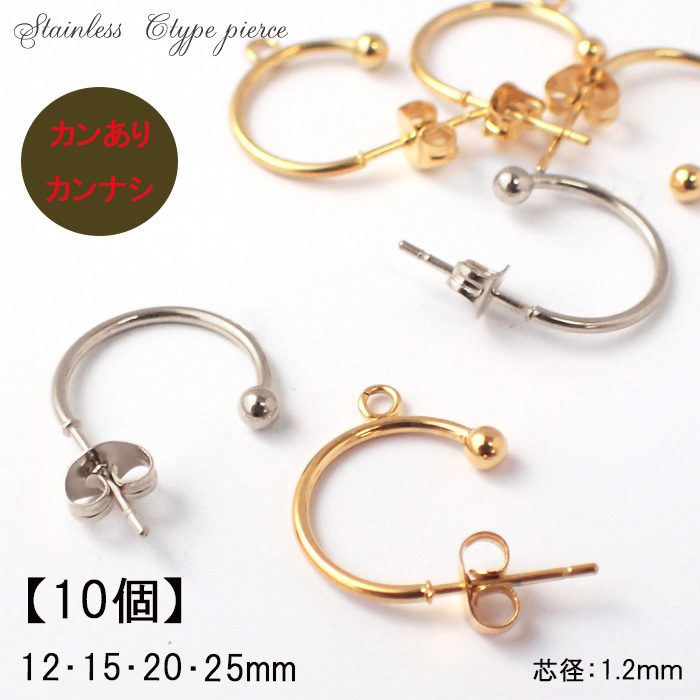 ハンドメイド パーツ ,ピアス | Partsworld パーツワールド