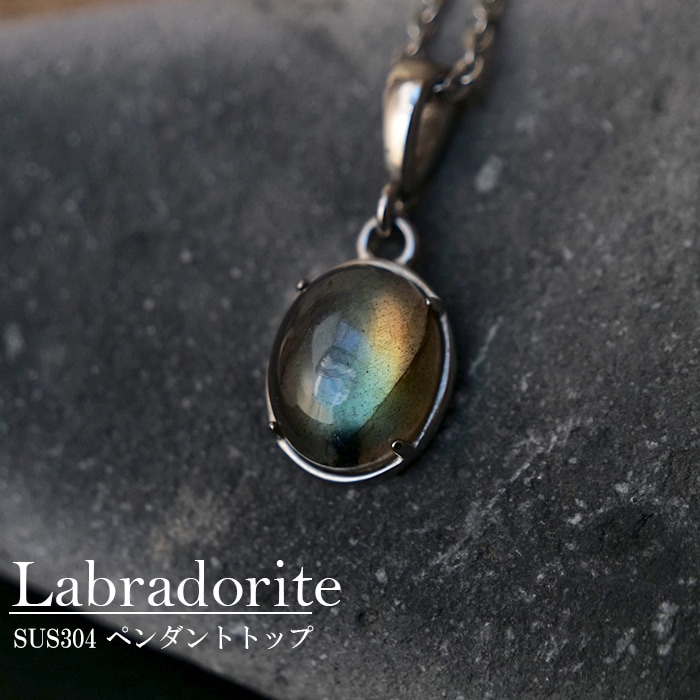 天然石アイテム,チャーム・ペンダントトップ | Partsworld パーツワールド