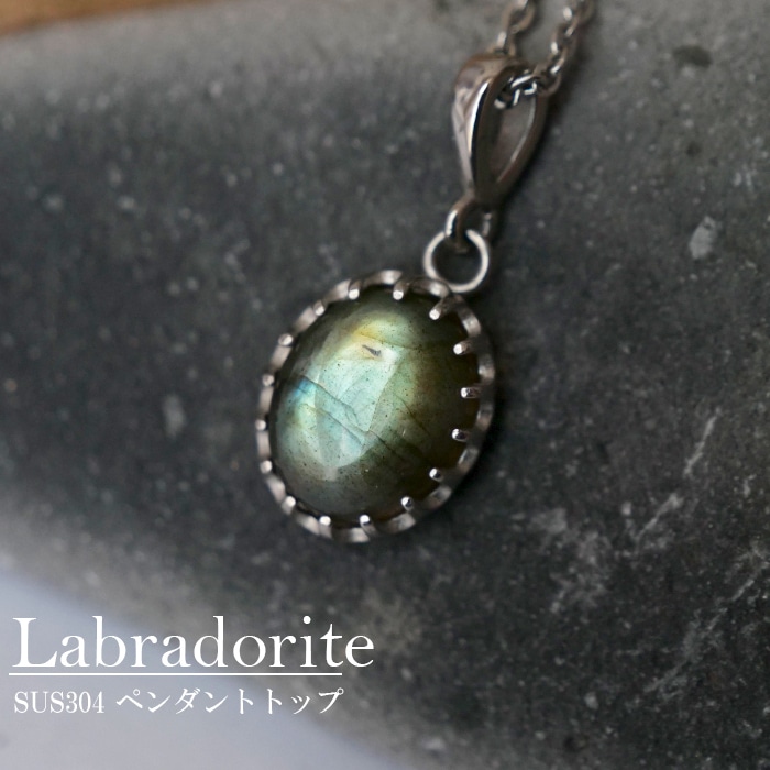 天然石アイテム,チャーム・ペンダントトップ,ペンダントトップ