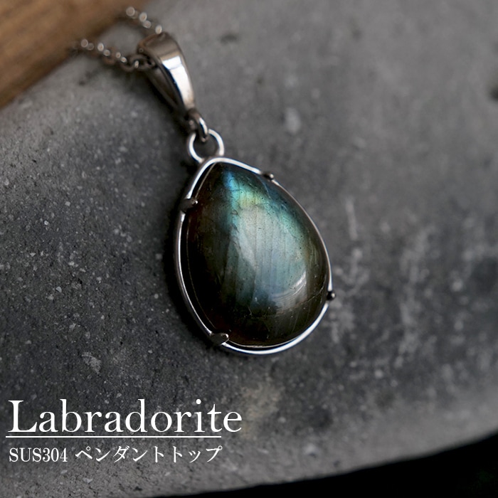 天然石アイテム,チャーム・ペンダントトップ,ペンダントトップ