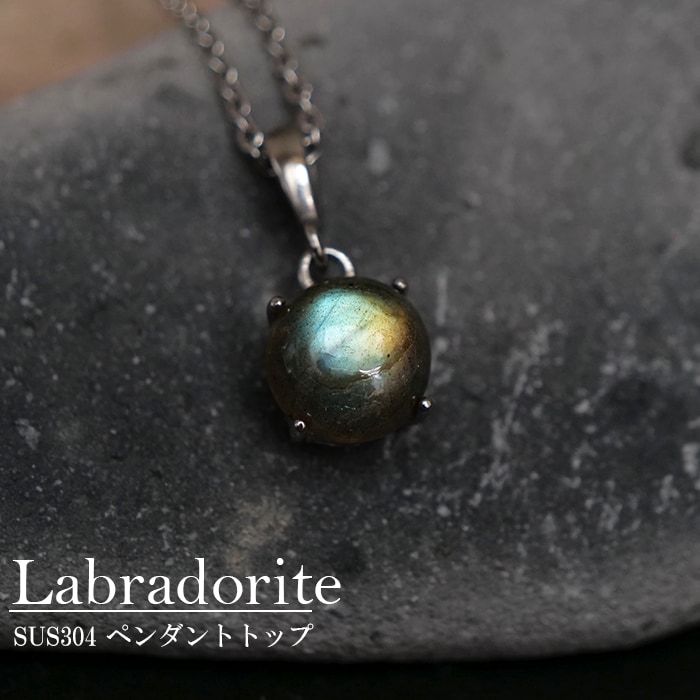 天然石アイテム,チャーム・ペンダントトップ,ペンダントトップ