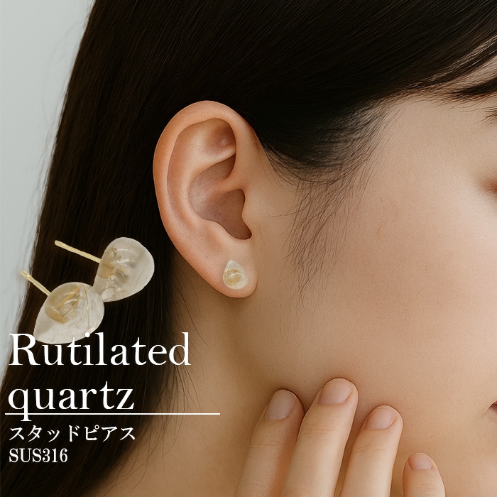 天然石アイテム,ピアス・イヤリング | Partsworld パーツワールド