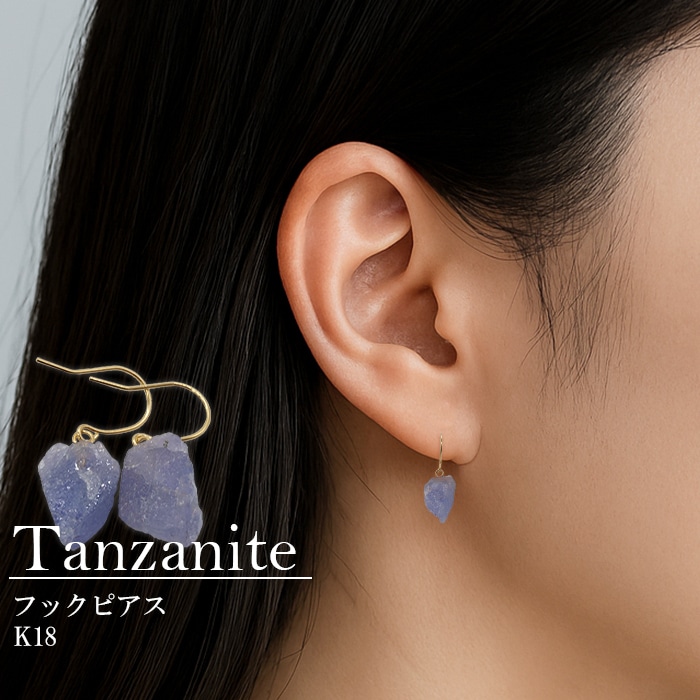 天然石アイテム,ピアス・イヤリング | Partsworld パーツワールド