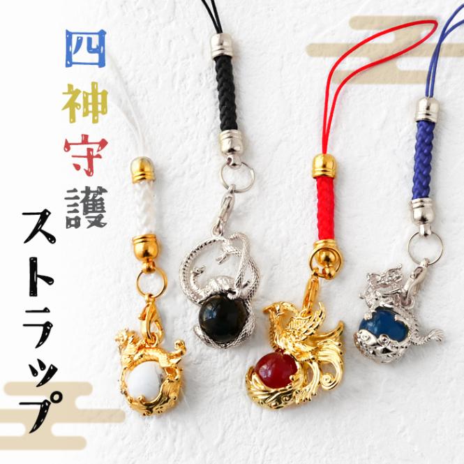 キーホルダー | Partsworld パーツワールド