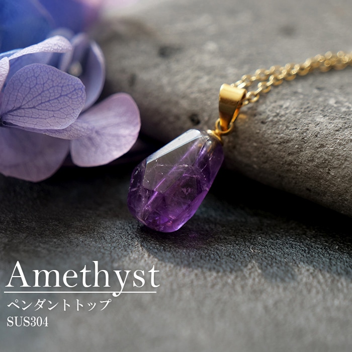 アクセサリー,ペンダントトップ,天然石 | Partsworld パーツワールド