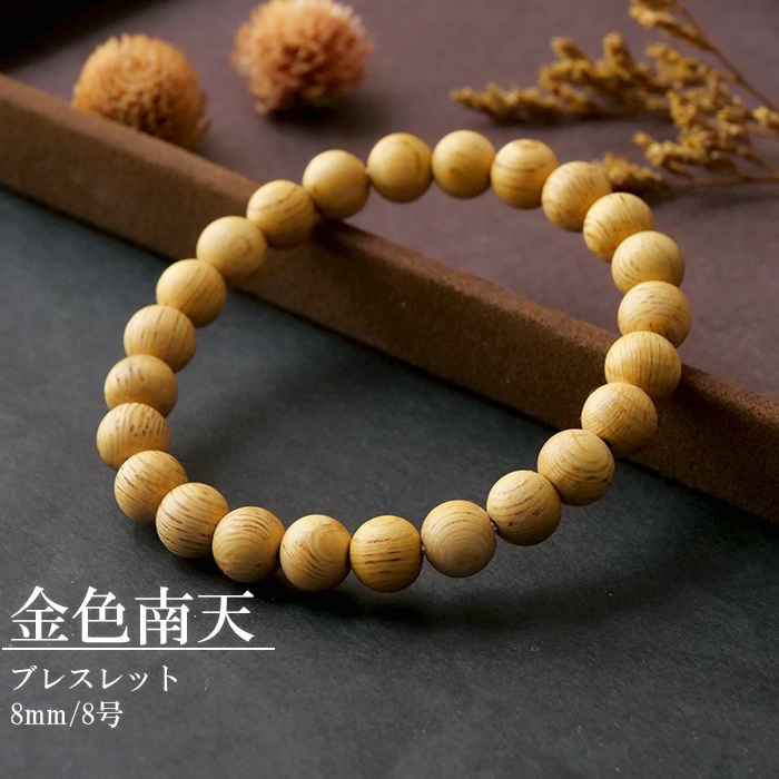 アクセサリー,ブレスレット・バングル | Partsworld パーツワールド
