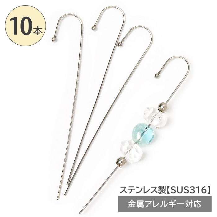 ステンレスパーツ,アクセサリー金具,ピアス | Partsworld パーツワールド
