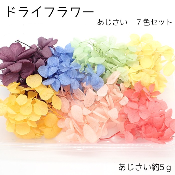 【あさ】モールフラワー　紫陽花3セット あさ様専用】モールフラワー 紫陽花3セット （デコパーツ【101