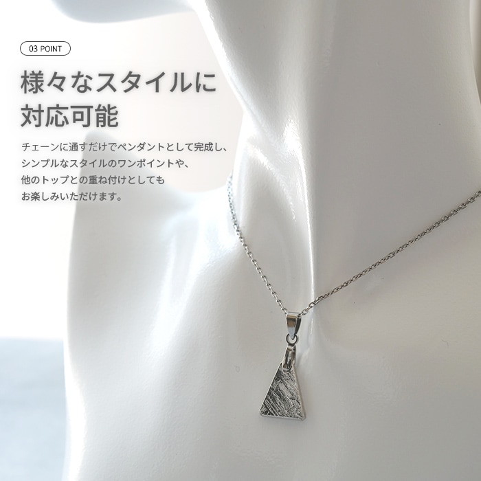ギベオン ペンダントトップ 【1個】(日本製) 3サイズ 隕石 ステンレス