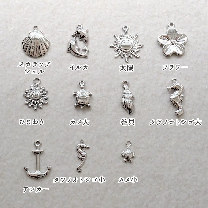 643.イルカ　手書き　ひまわり　ハンドメイドチャーム ステンレス チャーム【31】海のモチーフvol.2 金属アレルギー対応