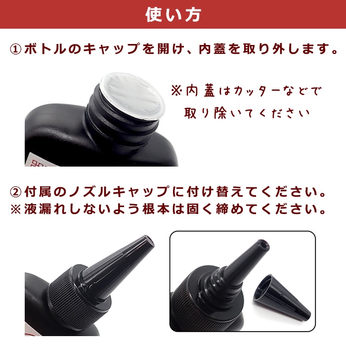 2液性 レジン液 【メール便送料無料】 大容量 300g 紫陽花の露 二液