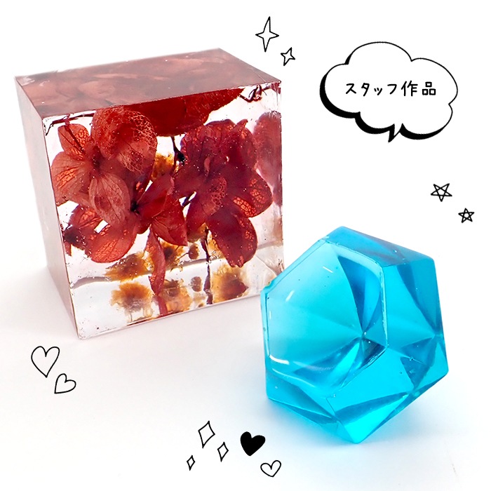 2液性 レジン液 【メール便送料無料】 大容量 300g 紫陽花の露 二液