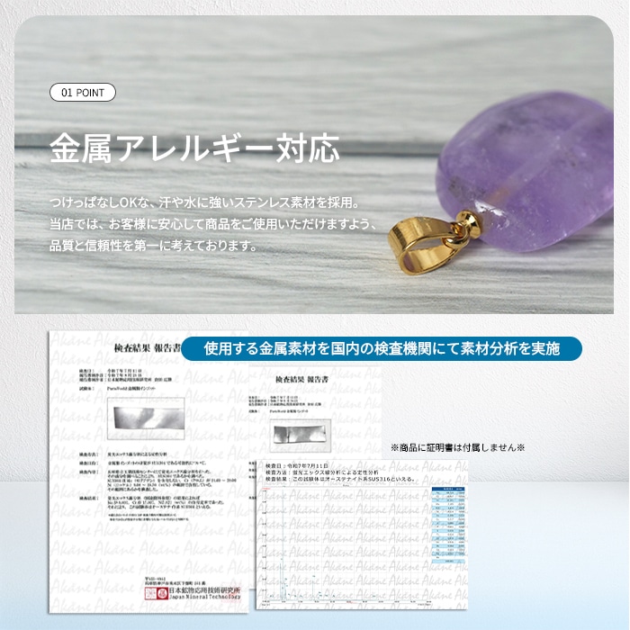 ラベンダーアメジスト ペンダントトップ タンブル型【1個】 (ブラジル