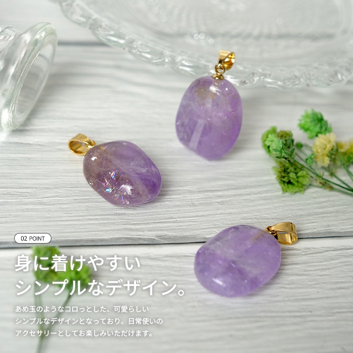 高品質 エイリアンアメジスト ペンダントサポートストーン：ギベオン◇ ラベンダーアメジスト ペンダントトップ タンブル型【1個】 (ブラジル